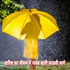 About Barish Ka Mausam Me Gajab Mhari Ladli Lage Song